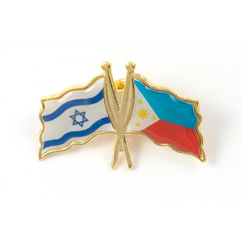 דגלי ישראל פיליפינים סיכת דש | סיכות דש